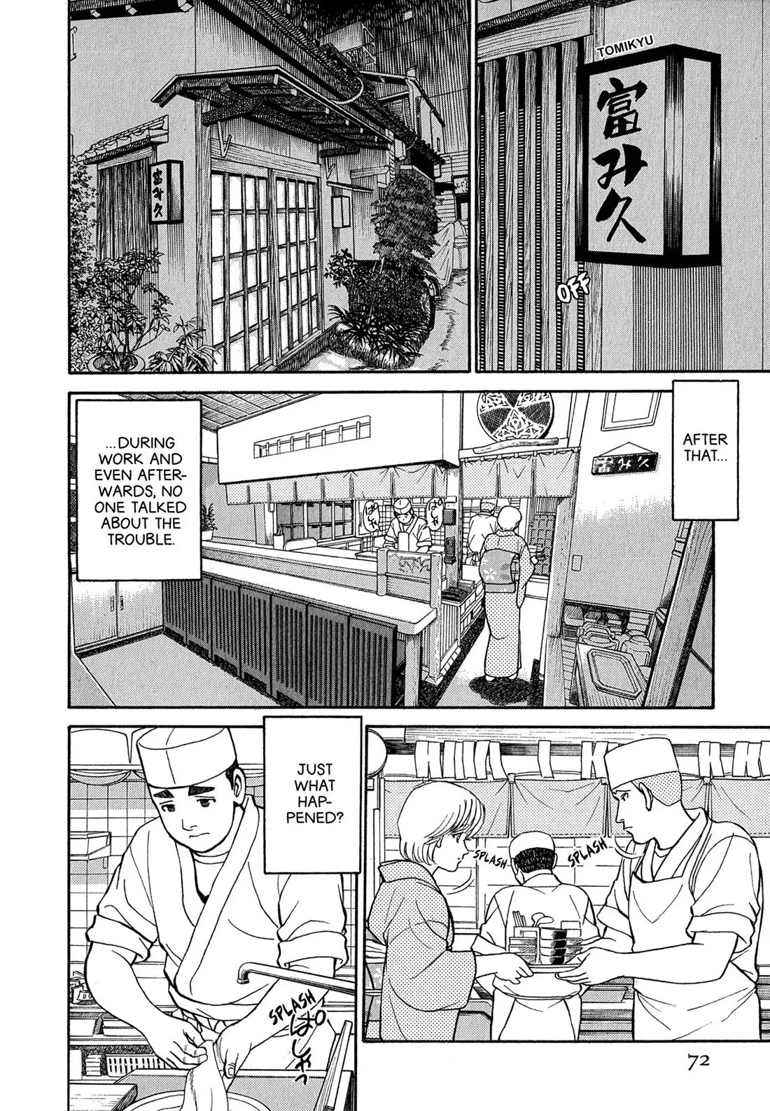Sota's Knife Chapter 84 page 20 - Chapter 84