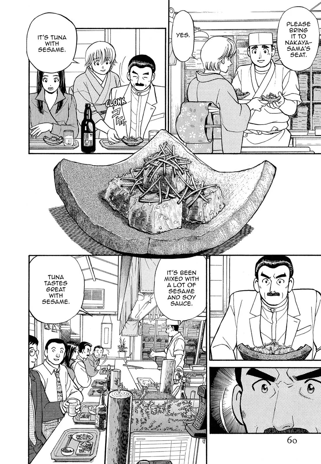 Sota's Knife Chapter 84 page 8 - Chapter 84