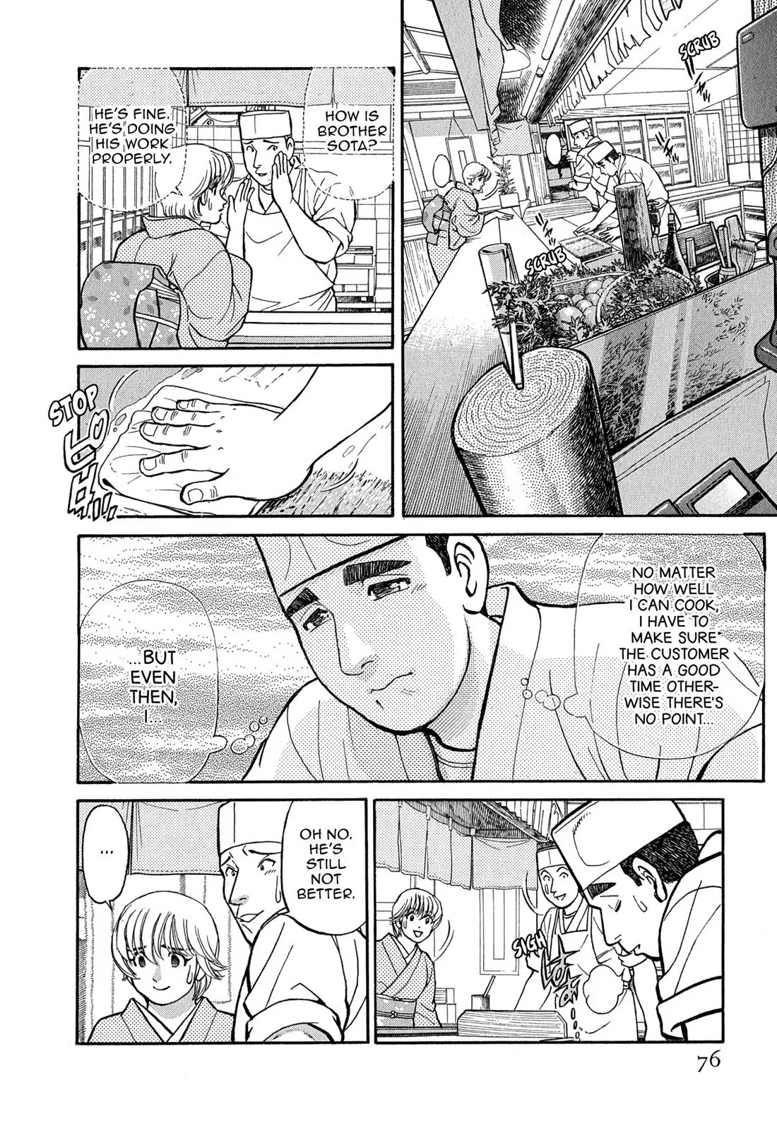 Sota's Knife Chapter 85 page 2 - Chapter 85