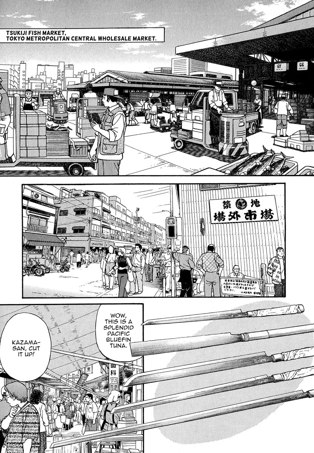 Sota's Knife Chapter 85 page 3 - Chapter 85