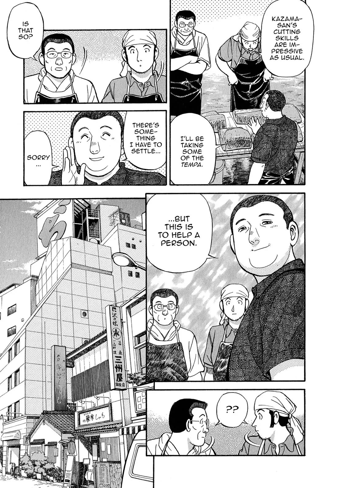 Sota's Knife Chapter 85 page 6 - Chapter 85
