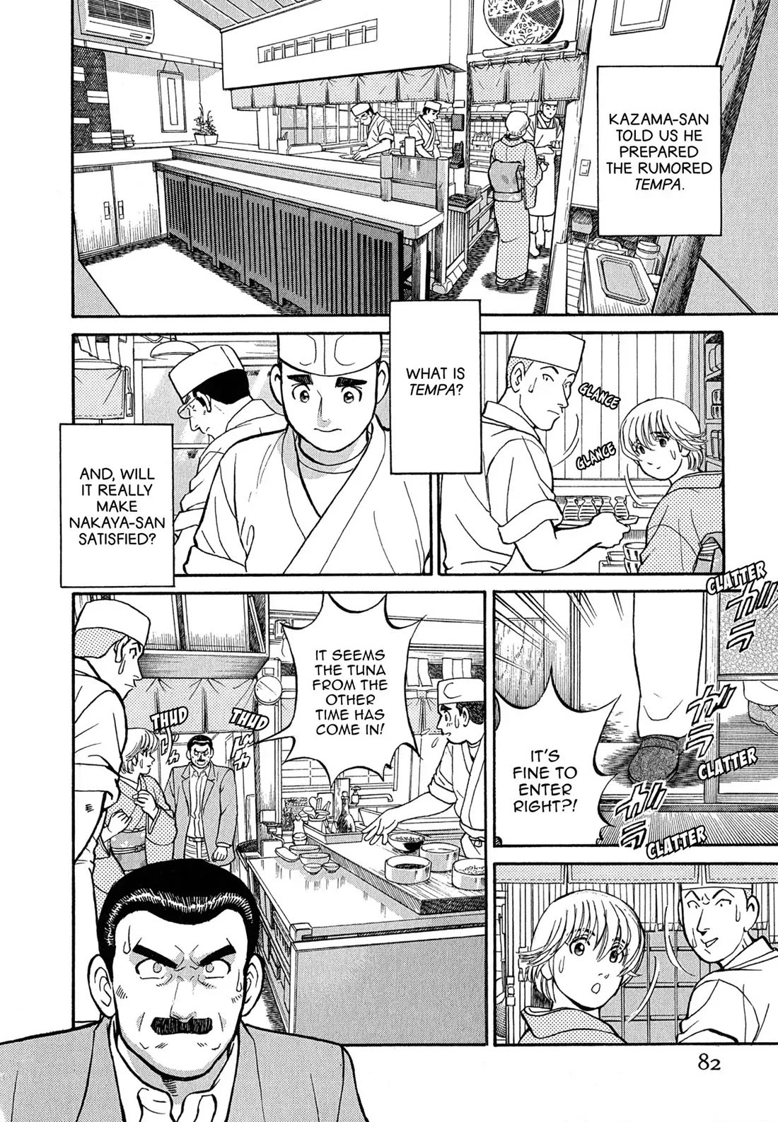Sota's Knife Chapter 85 page 7 - Chapter 85