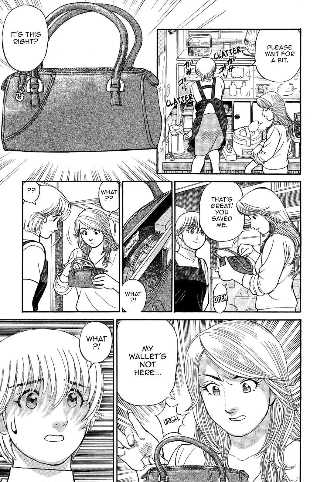 Sota's Knife Chapter 86 page 13 - Chapter 86