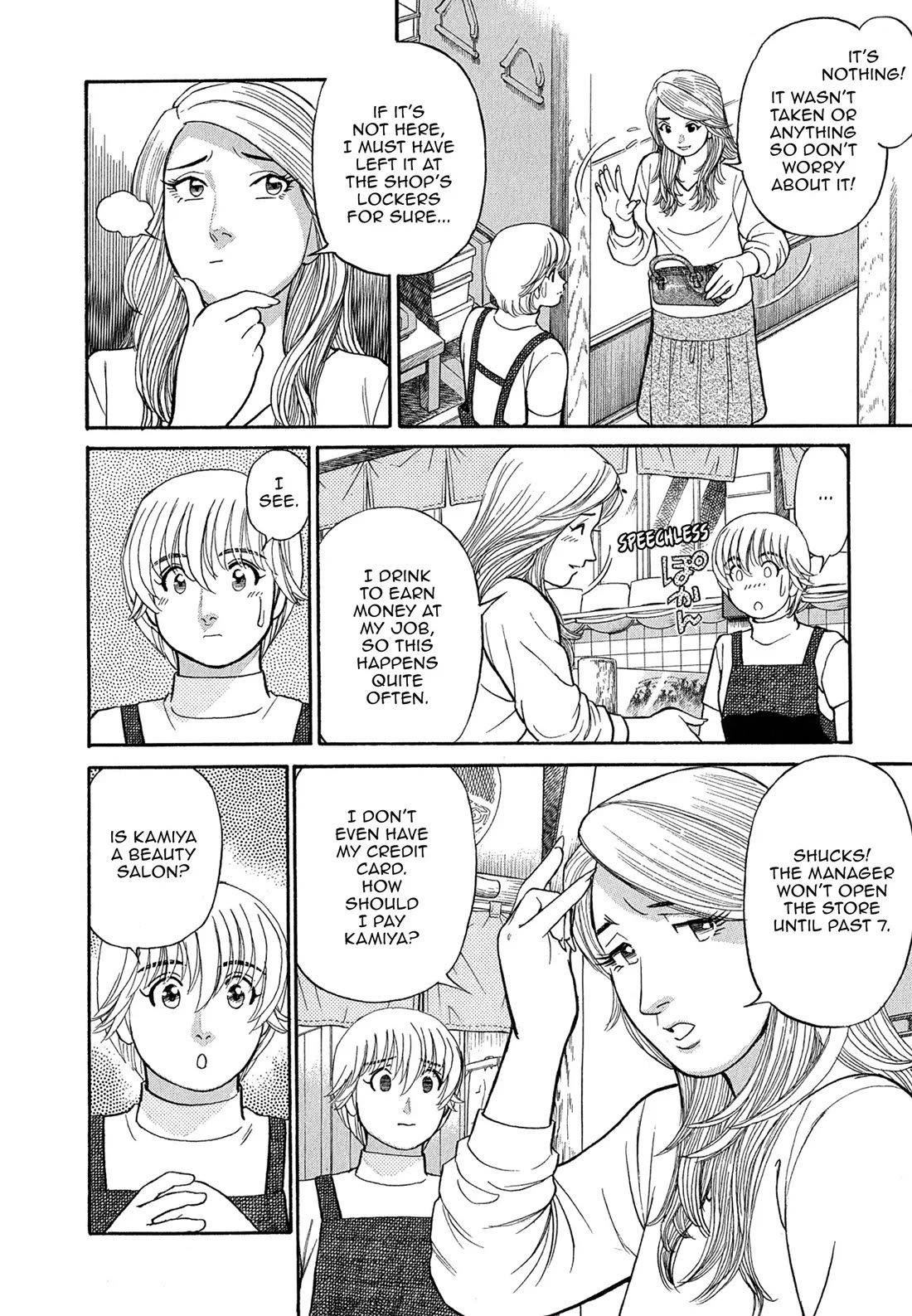 Sota's Knife Chapter 86 page 14 - Chapter 86