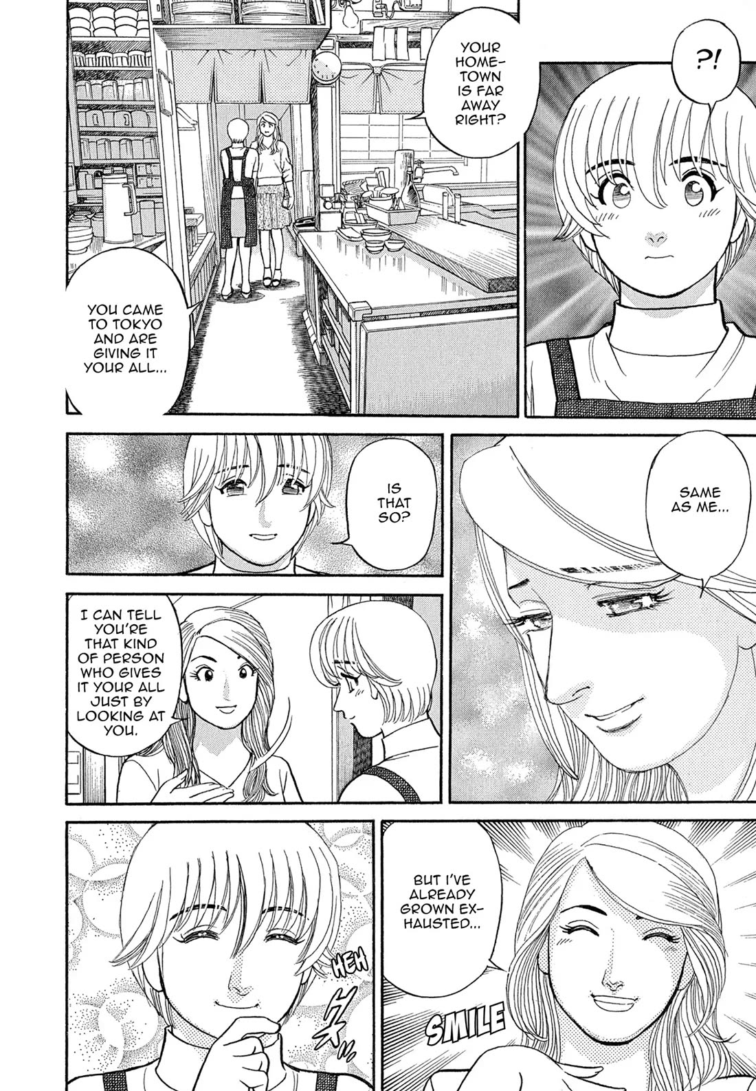 Sota's Knife Chapter 86 page 16 - Chapter 86