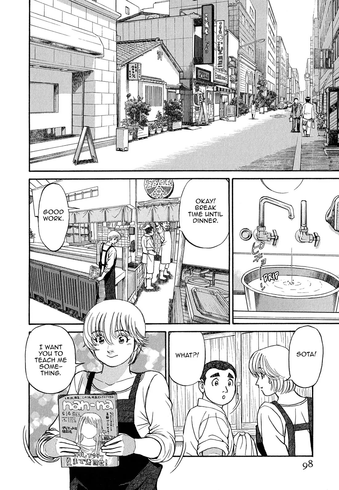 Sota's Knife Chapter 86 page 2 - Chapter 86