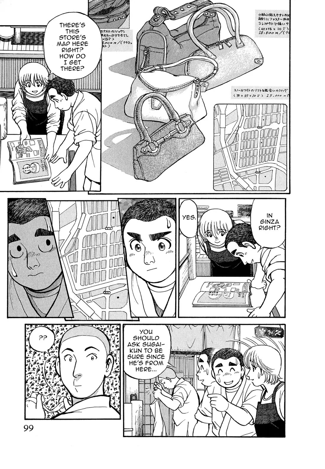 Sota's Knife Chapter 86 page 3 - Chapter 86