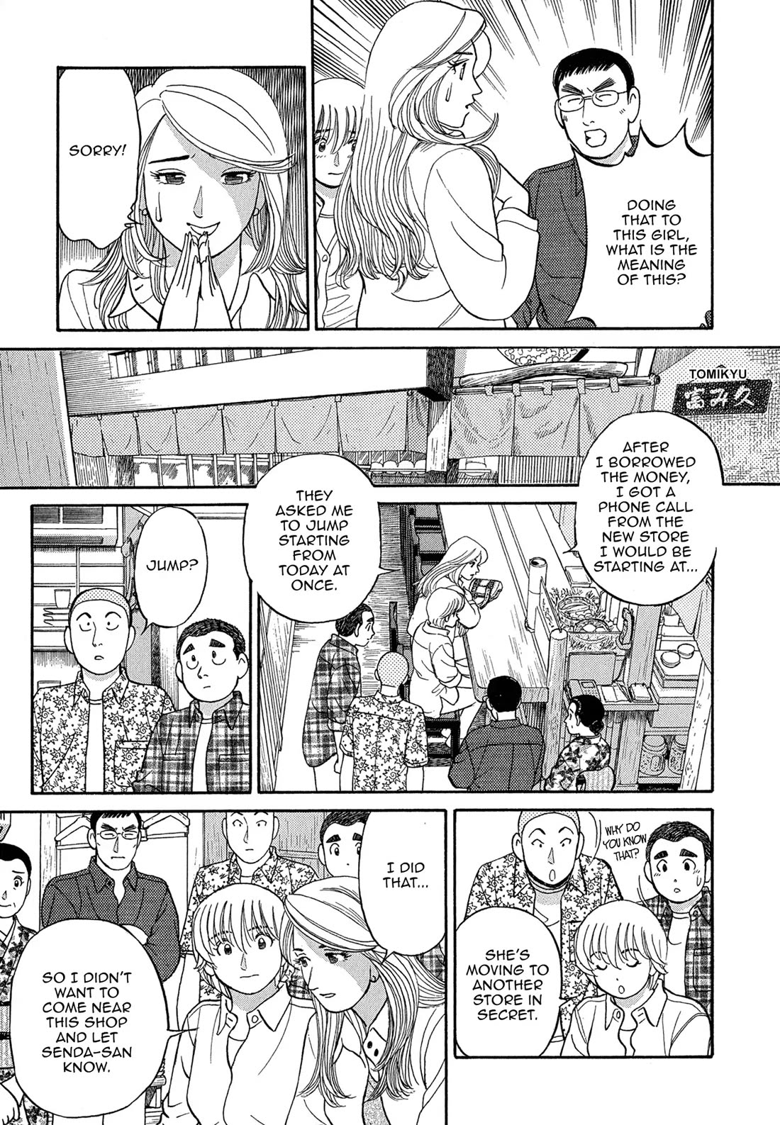Sota's Knife Chapter 87 page 15 - Chapter 87