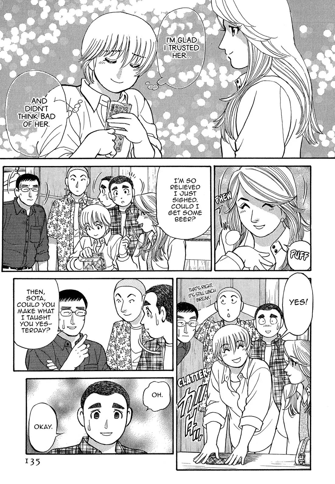 Sota's Knife Chapter 87 page 17 - Chapter 87