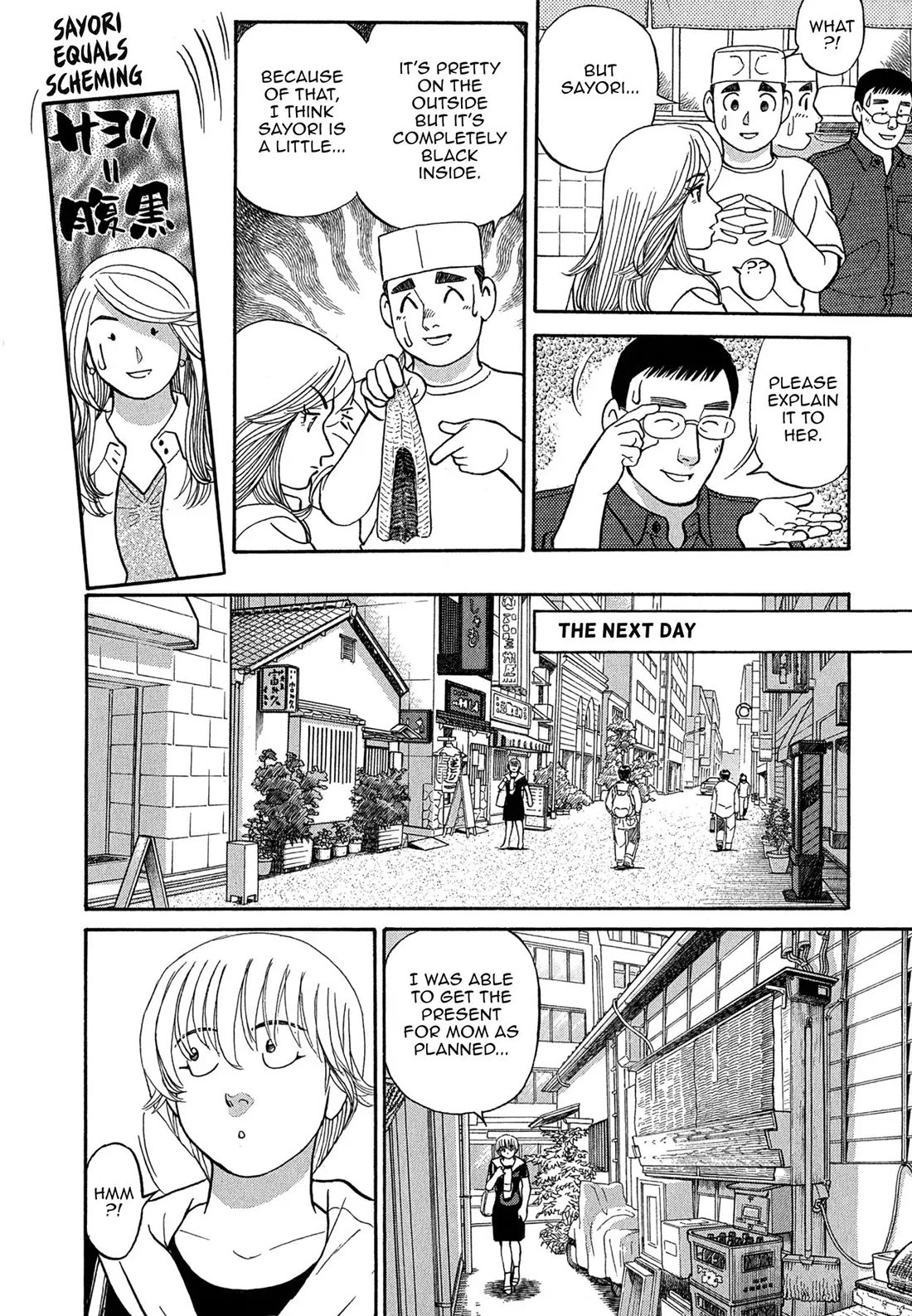 Sota's Knife Chapter 87 page 20 - Chapter 87