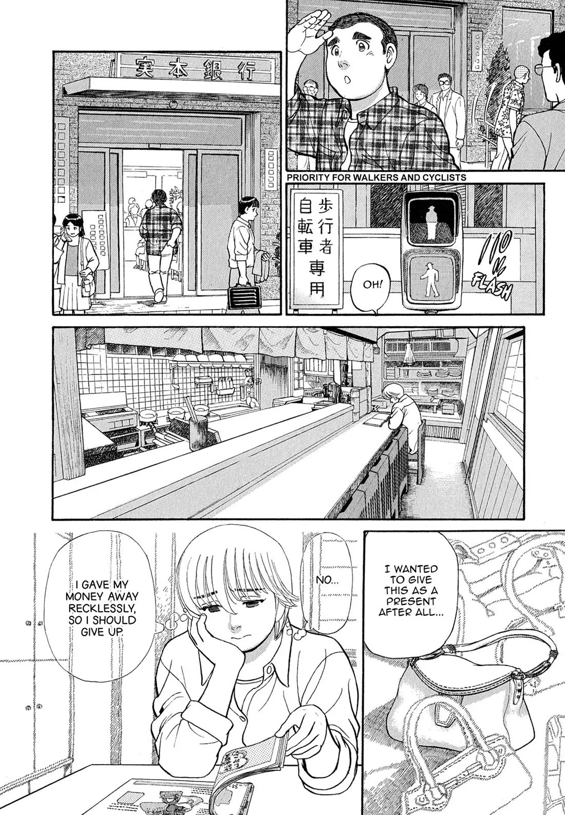 Sota's Knife Chapter 87 page 6 - Chapter 87