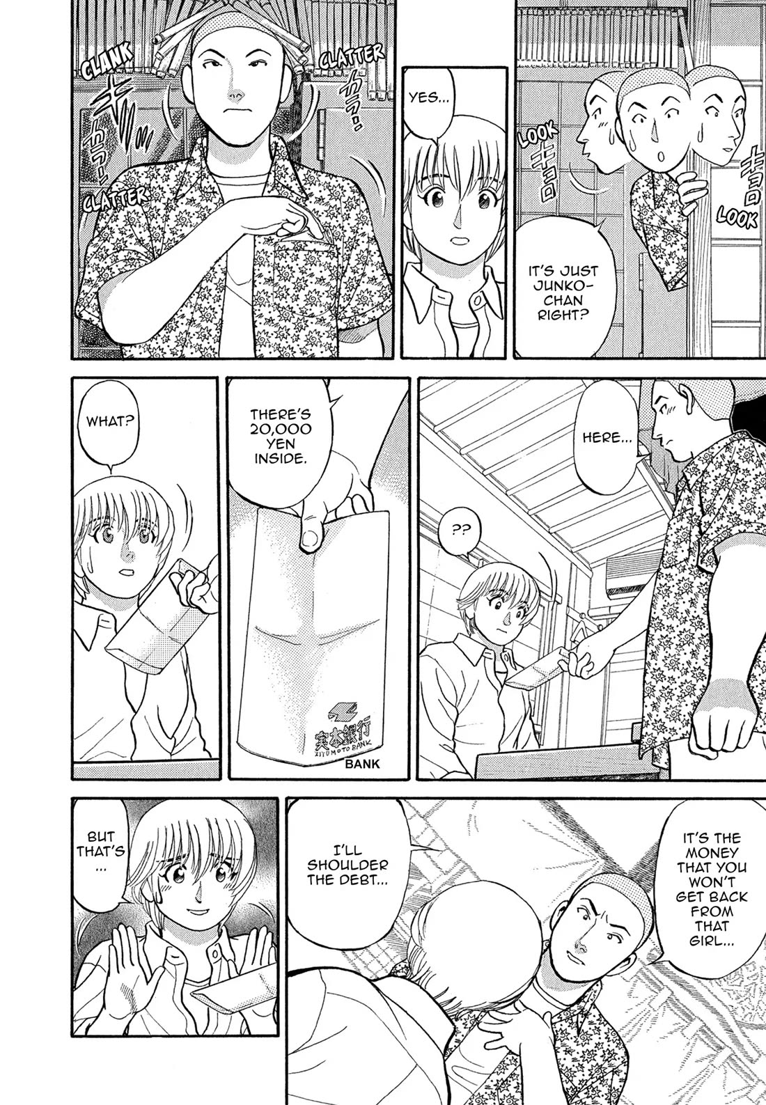 Sota's Knife Chapter 87 page 8 - Chapter 87