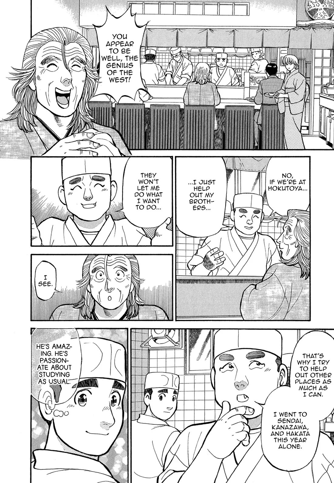 Sota's Knife Chapter 88 page 12 - Chapter 88