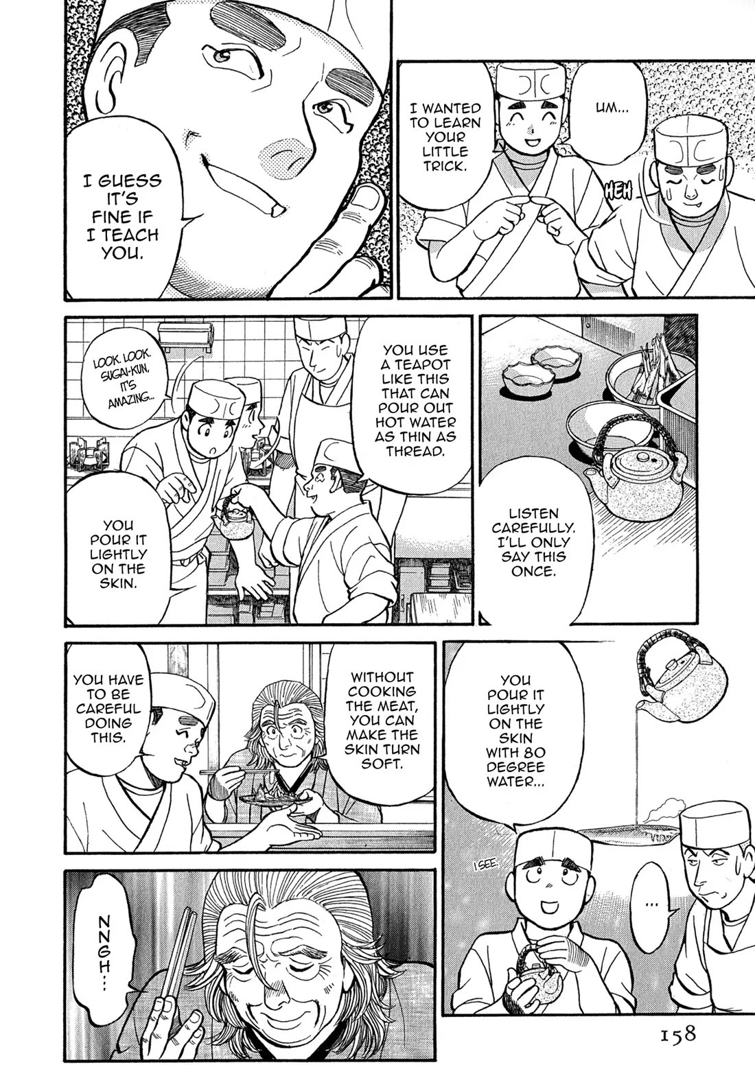 Sota's Knife Chapter 88 page 18 - Chapter 88