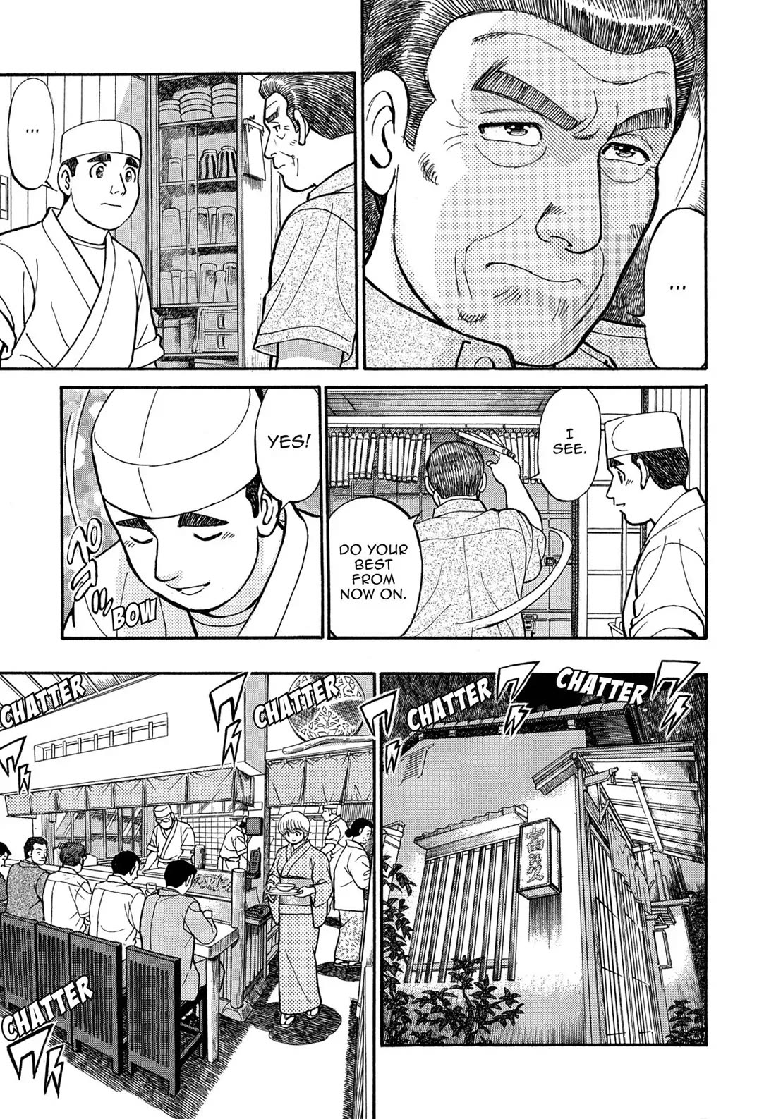 Sota's Knife Chapter 88 page 7 - Chapter 88