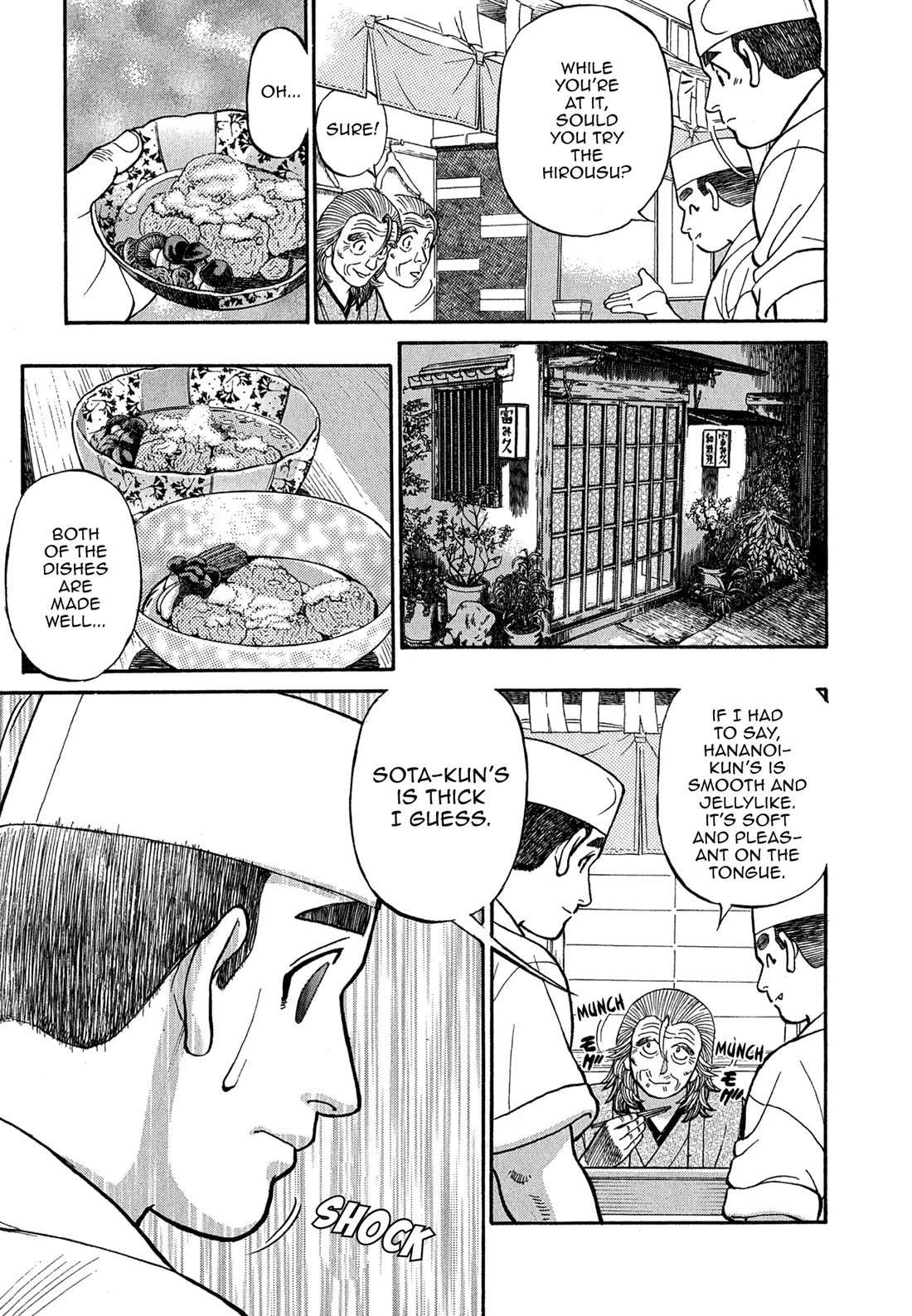 Sota's Knife Chapter 89 page 12 - Chapter 89