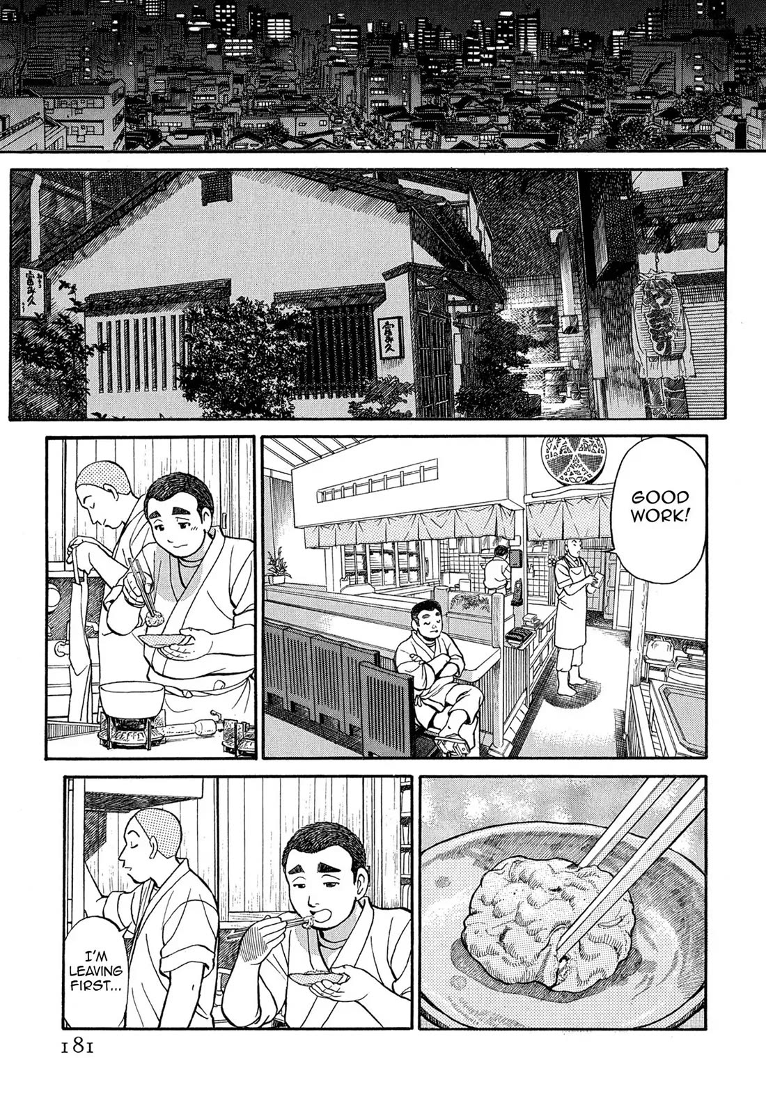 Sota's Knife Chapter 89 page 14 - Chapter 89
