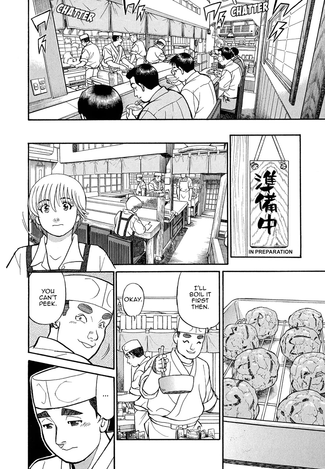 Sota's Knife Chapter 89 page 6 - Chapter 89