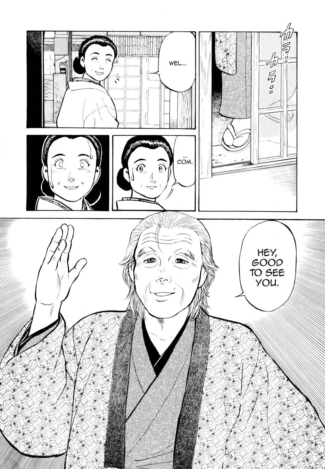 Sota's Knife Chapter 9 page 3 - Chapter 9