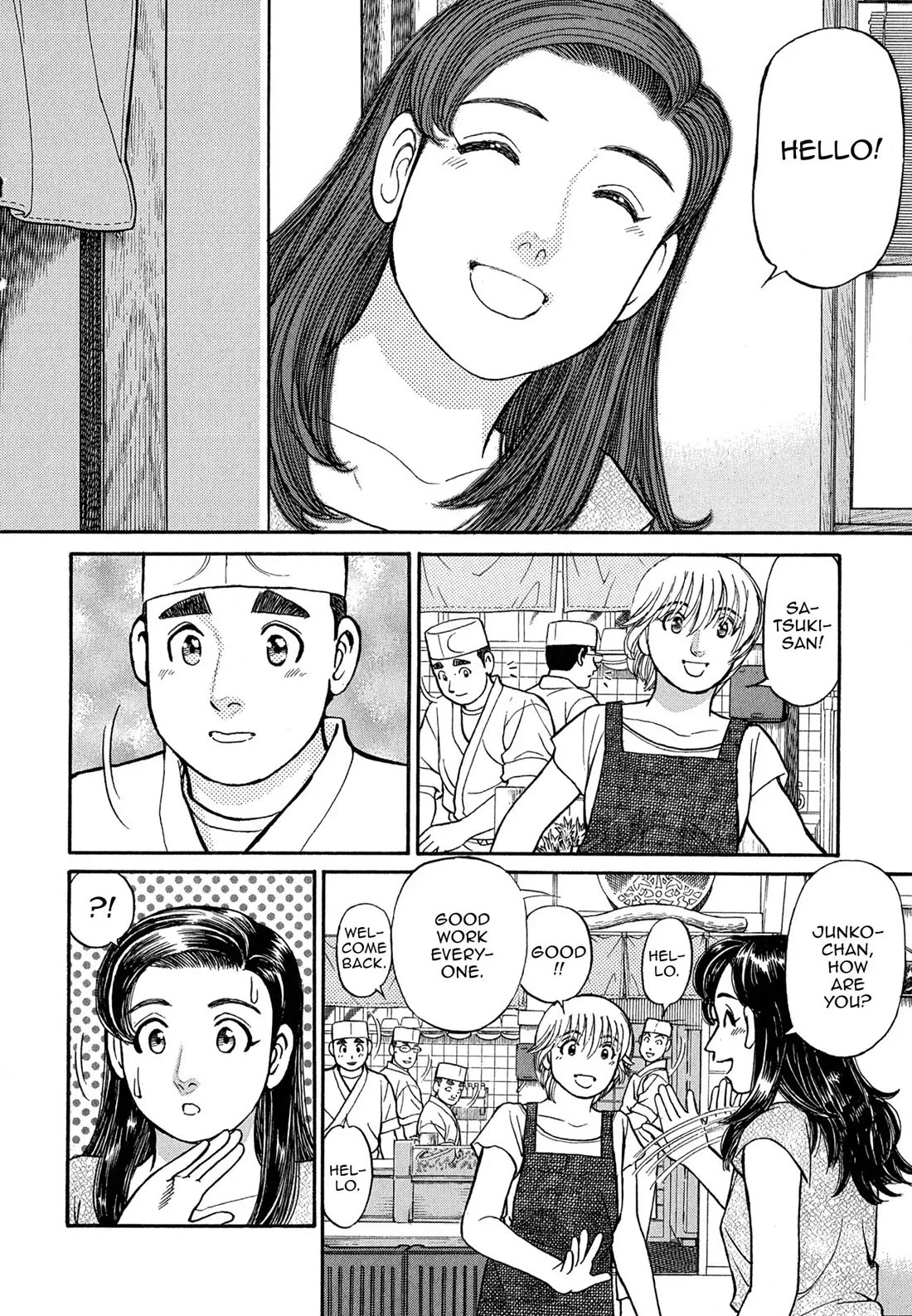 Sota's Knife Chapter 90 page 8 - Chapter 90