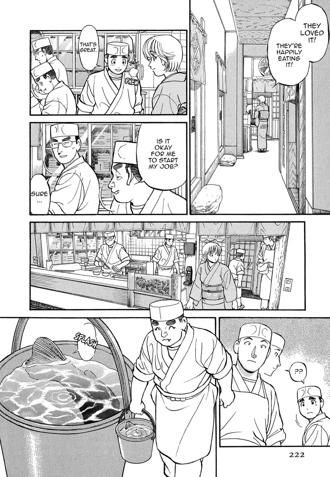 Sota's Knife Chapter 91 page 12 - Chapter 91