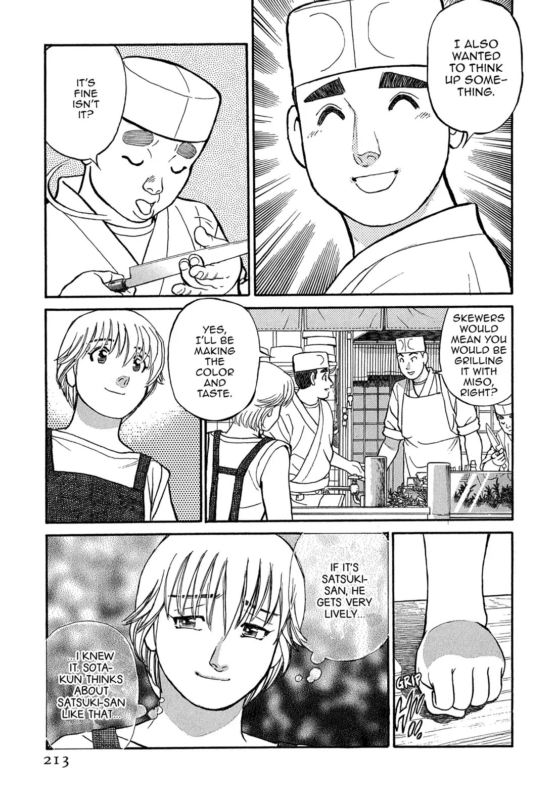 Sota's Knife Chapter 91 page 3 - Chapter 91