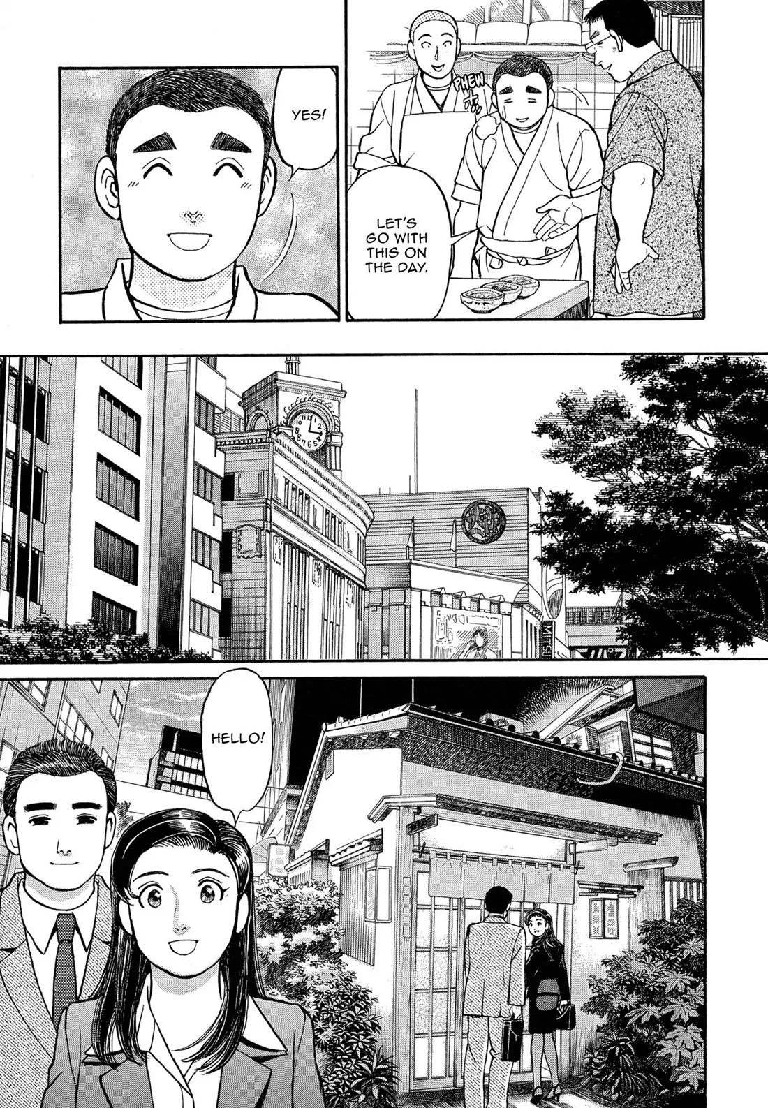 Sota's Knife Chapter 91 page 7 - Chapter 91