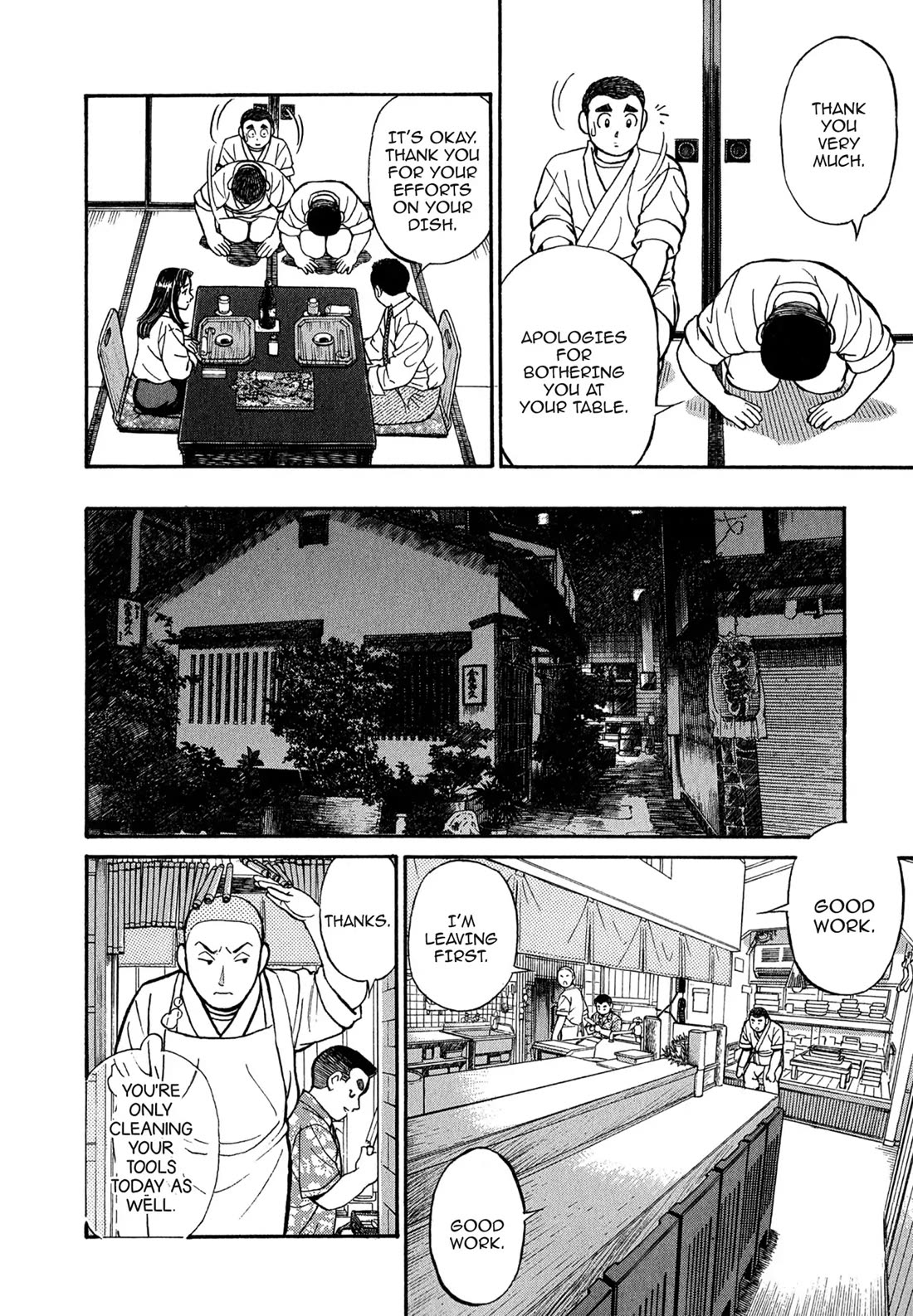 Sota's Knife Chapter 92 page 18 - Chapter 92