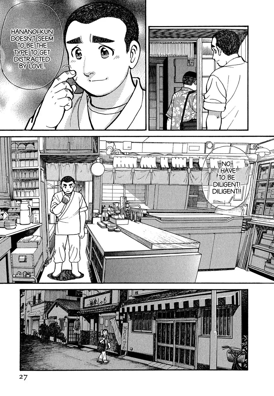Sota's Knife Chapter 92 page 23 - Chapter 92