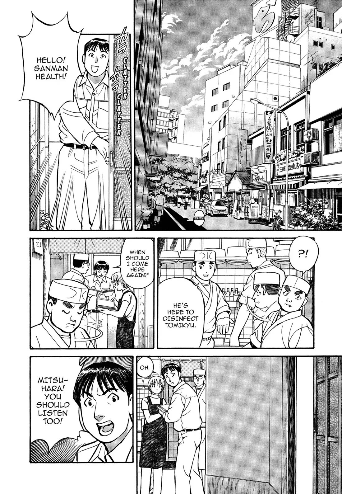 Sota's Knife Chapter 92 page 24 - Chapter 92
