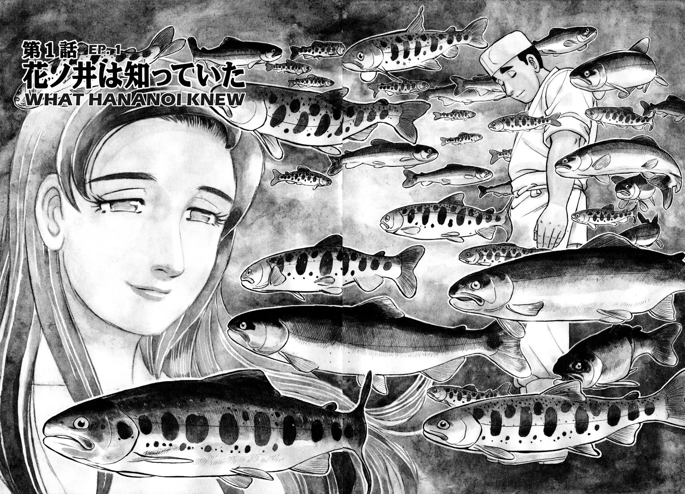 Sota's Knife Chapter 92 page 5 - Chapter 92