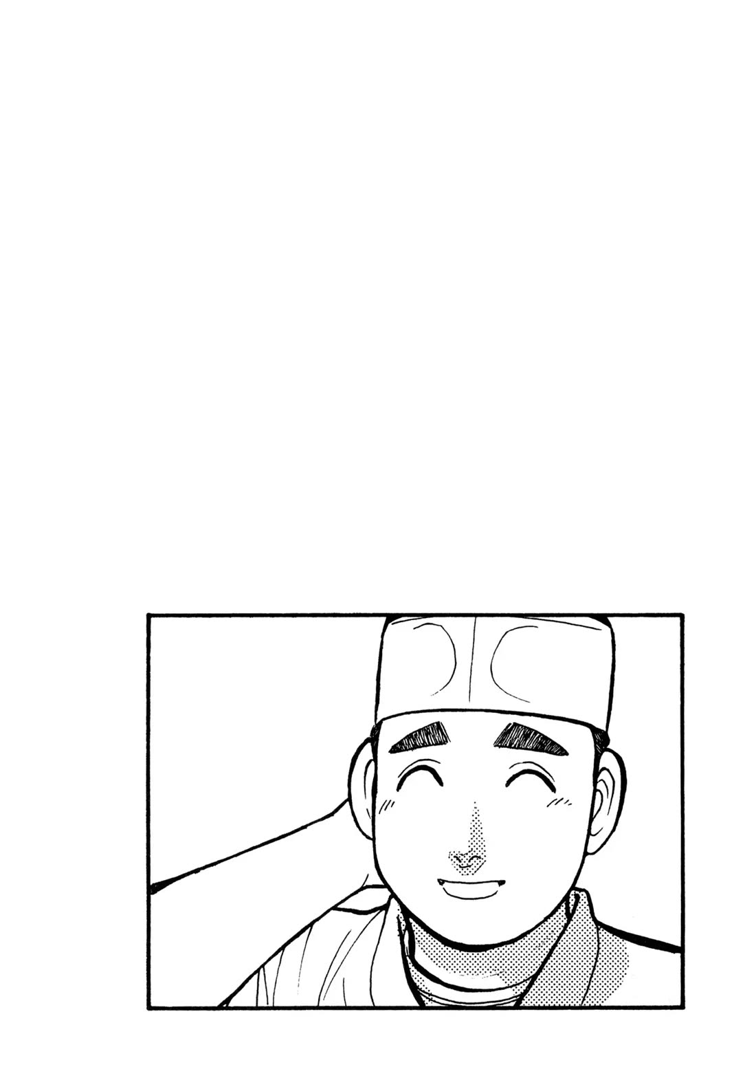 Sota's Knife Chapter 92 page 6 - Chapter 92