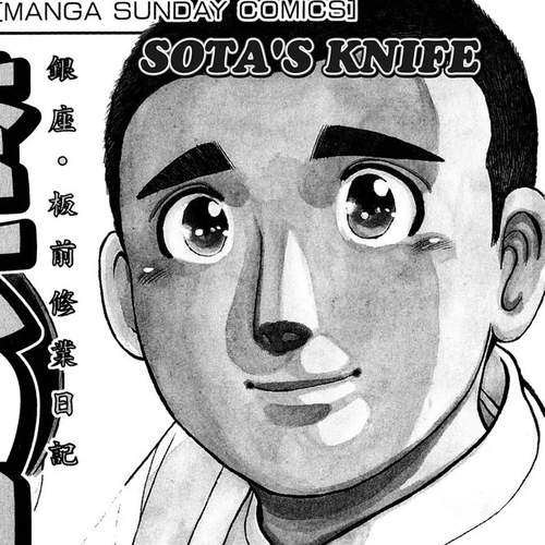 Sota's Knife Chapter 92 cover
