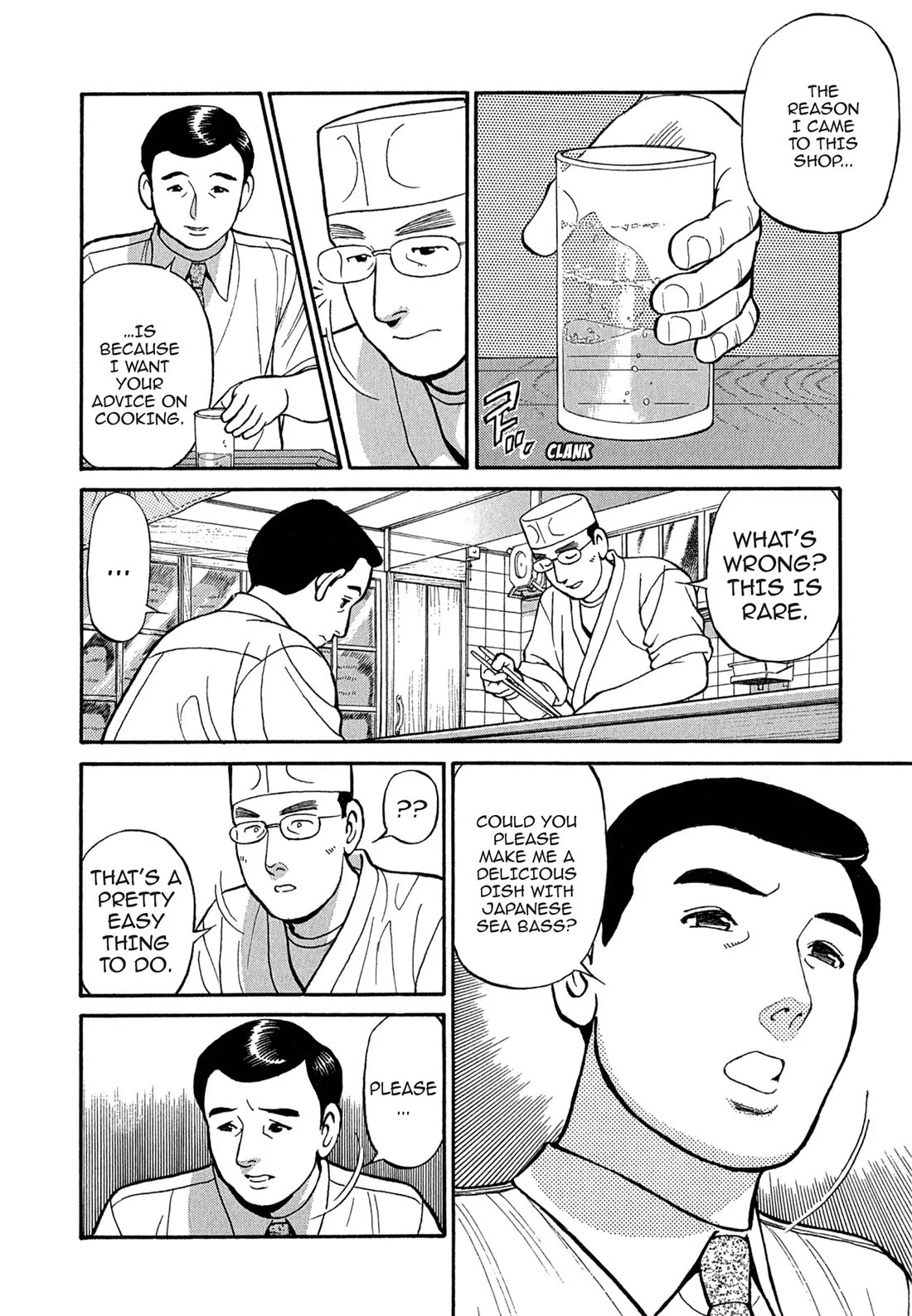 Sota's Knife Chapter 93 page 8 - Chapter 93