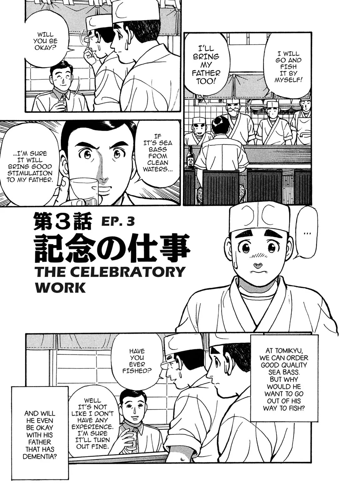Sota's Knife Chapter 94 page 1 - Chapter 94