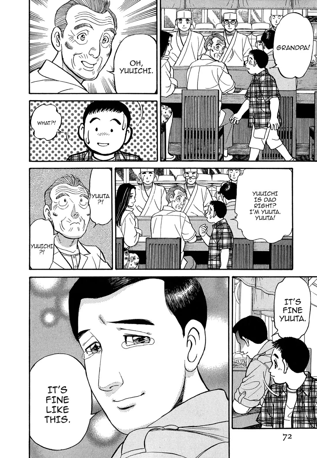 Sota's Knife Chapter 94 page 19 - Chapter 94