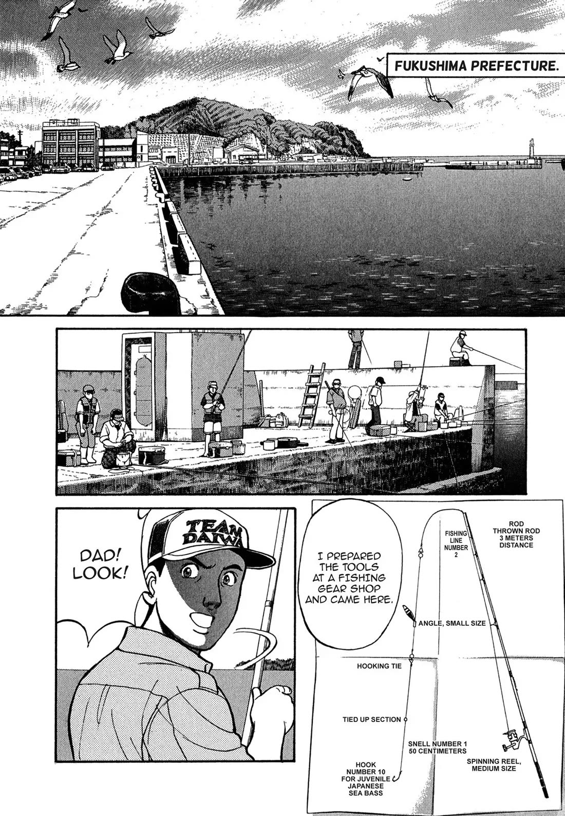 Sota's Knife Chapter 94 page 2 - Chapter 94