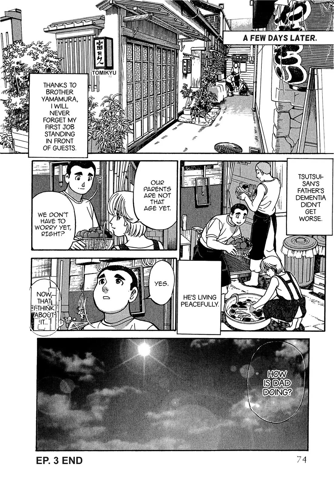 Sota's Knife Chapter 94 page 21 - Chapter 94