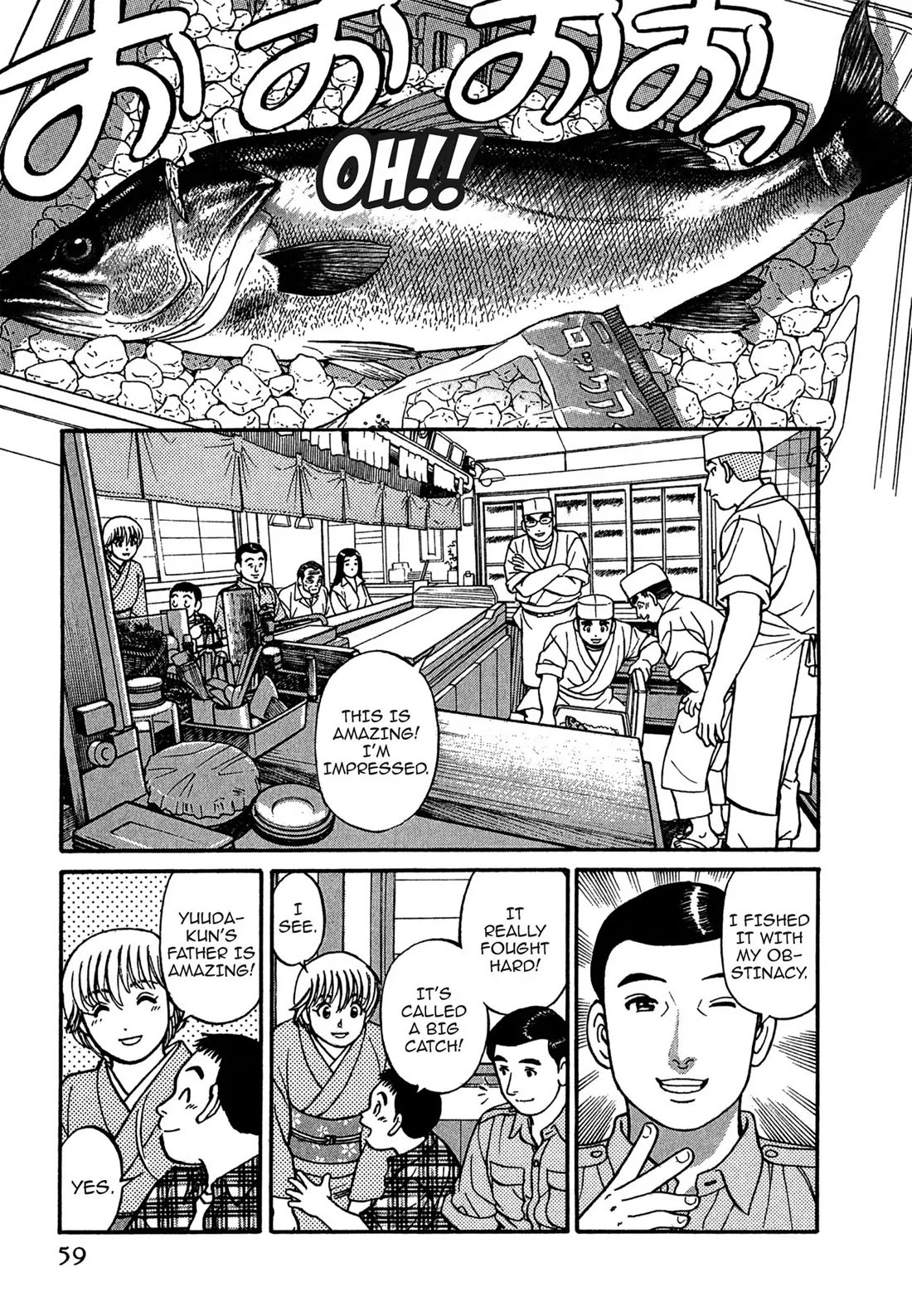 Sota's Knife Chapter 94 page 7 - Chapter 94