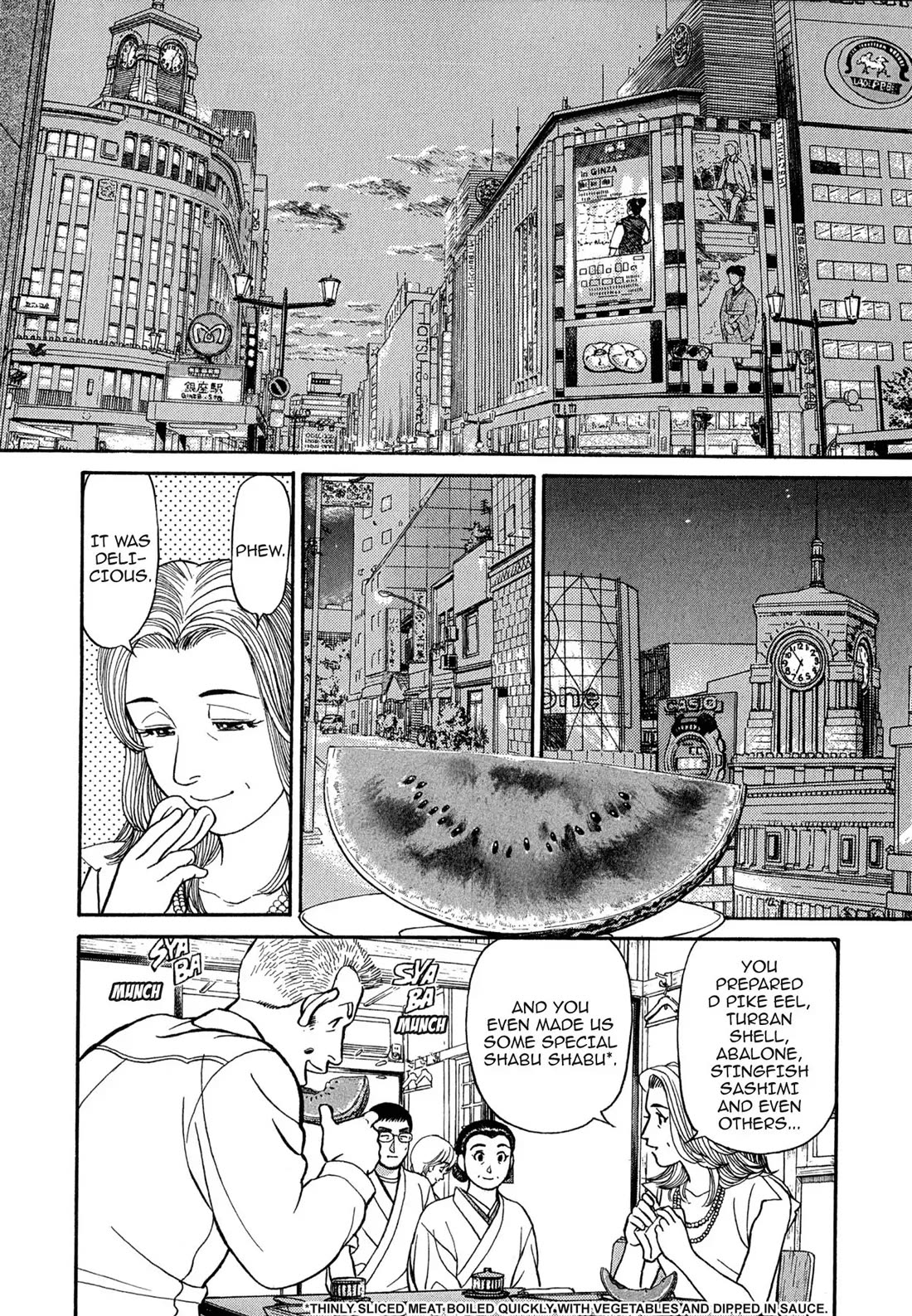 Sota's Knife Chapter 95 page 14 - Chapter 95