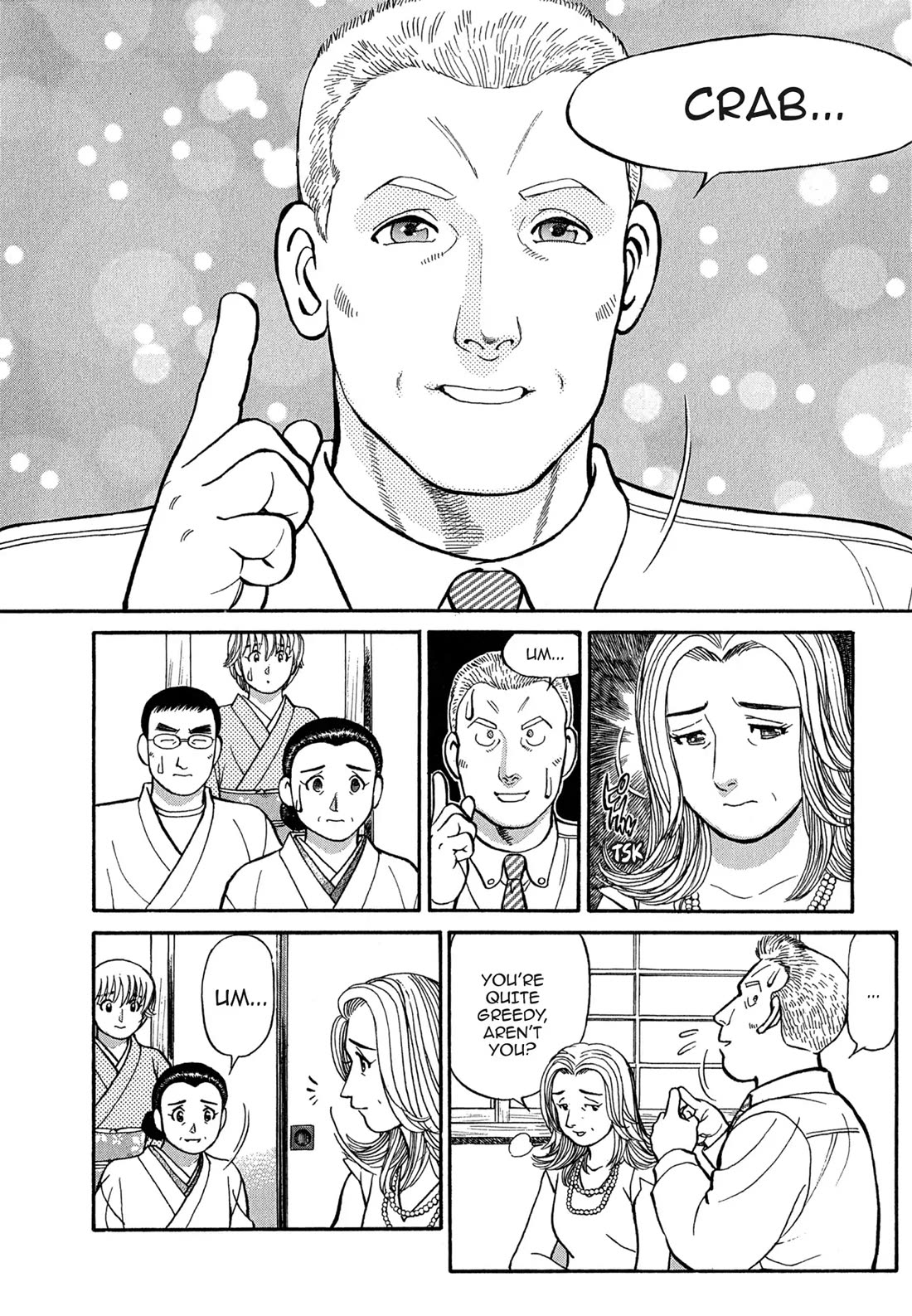 Sota's Knife Chapter 95 page 16 - Chapter 95