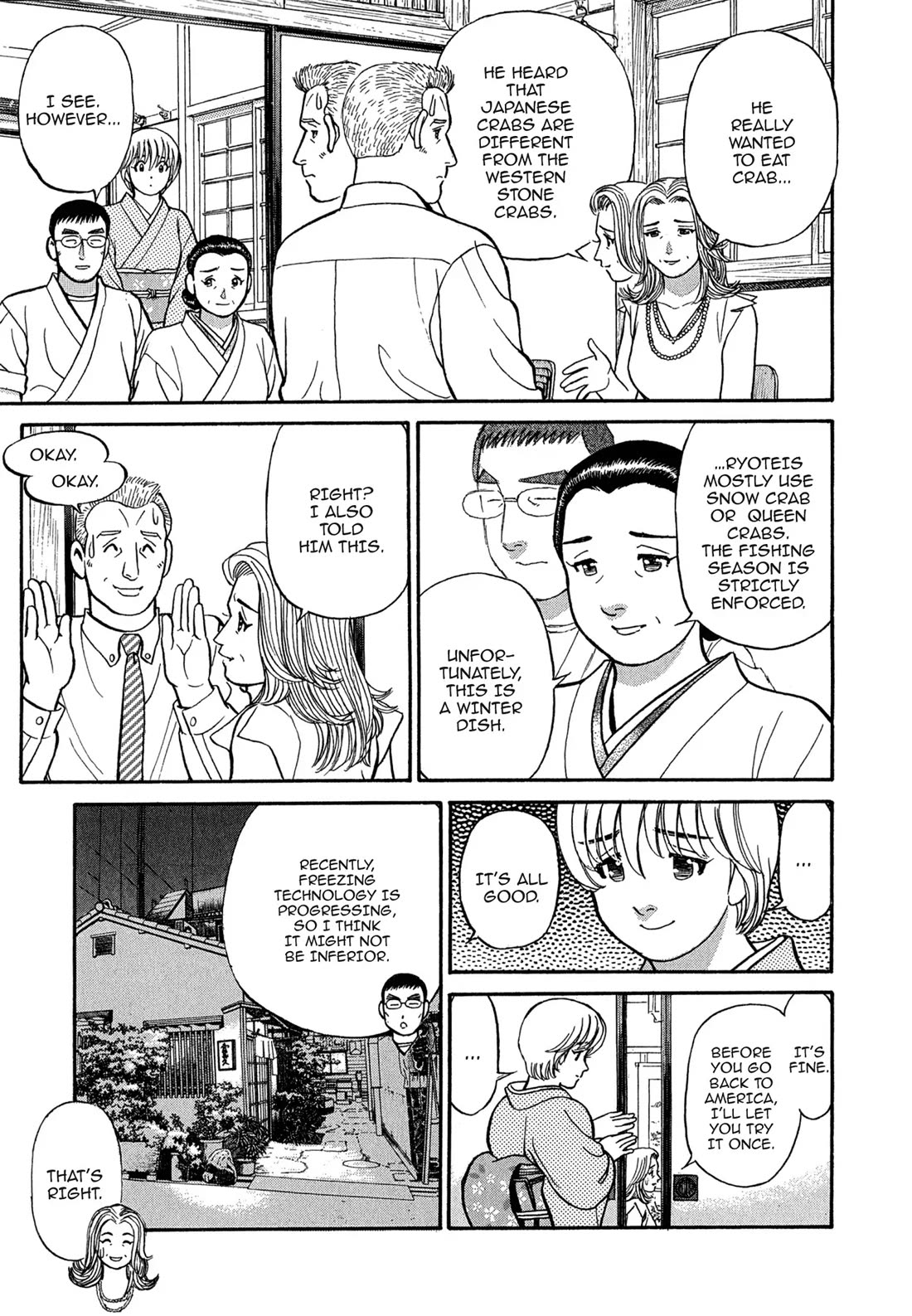 Sota's Knife Chapter 95 page 17 - Chapter 95