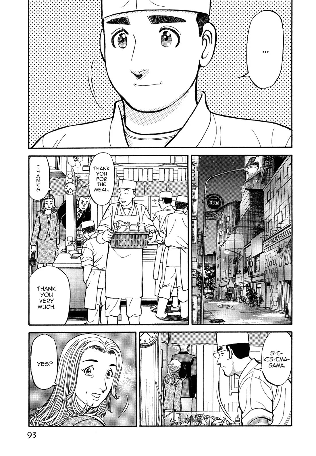 Sota's Knife Chapter 95 page 19 - Chapter 95