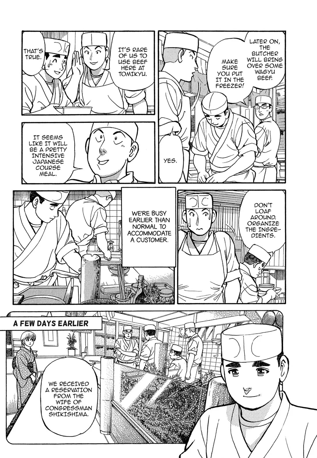 Sota's Knife Chapter 95 page 3 - Chapter 95