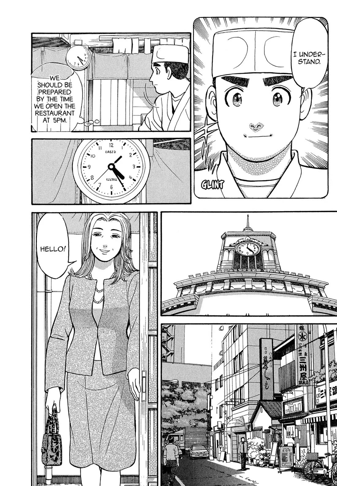 Sota's Knife Chapter 95 page 6 - Chapter 95