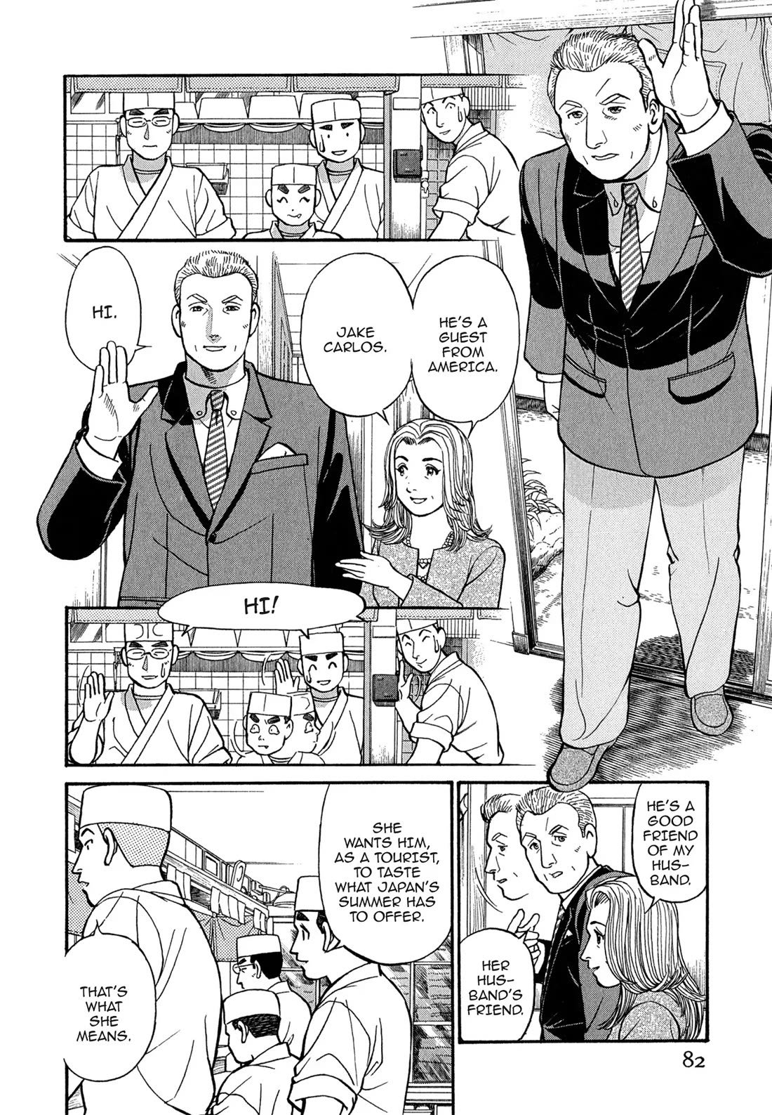 Sota's Knife Chapter 95 page 8 - Chapter 95