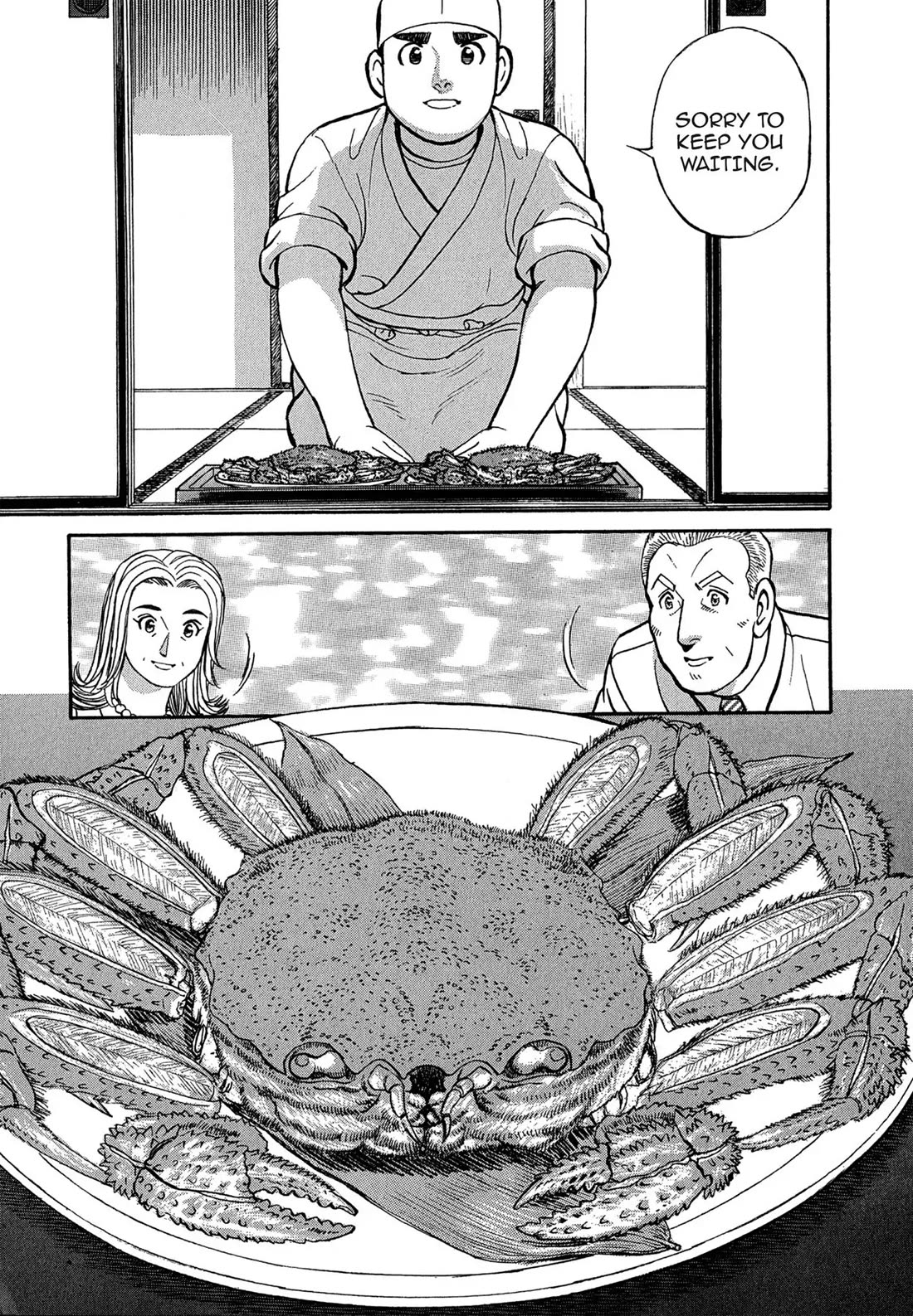 Sota's Knife Chapter 96 page 12 - Chapter 96