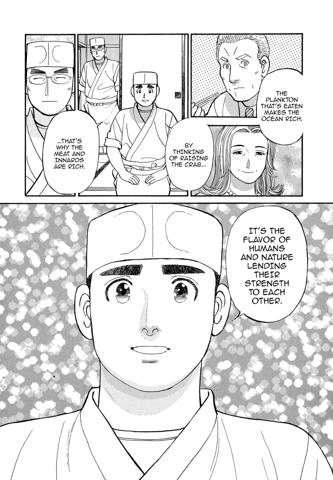 Sota's Knife Chapter 96 page 16 - Chapter 96