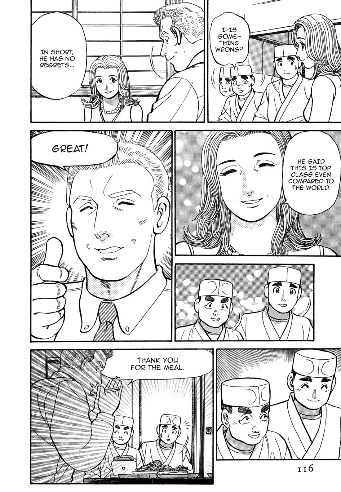 Sota's Knife Chapter 96 page 19 - Chapter 96