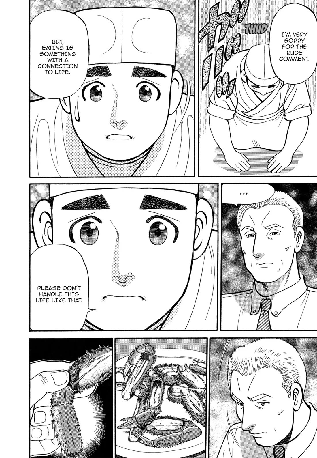 Sota's Knife Chapter 96 page 21 - Chapter 96